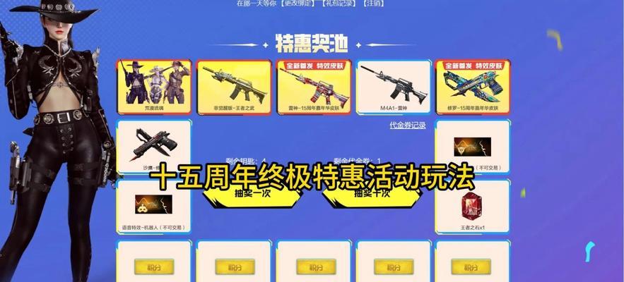 cf无色琉璃获取方法是什么？如何快速获得无色琉璃？