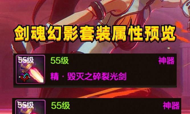 剑魂猛龙释放武器技能的方法是什么？