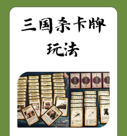 三国杀游戏中响应是如何计算的？规则是什么？