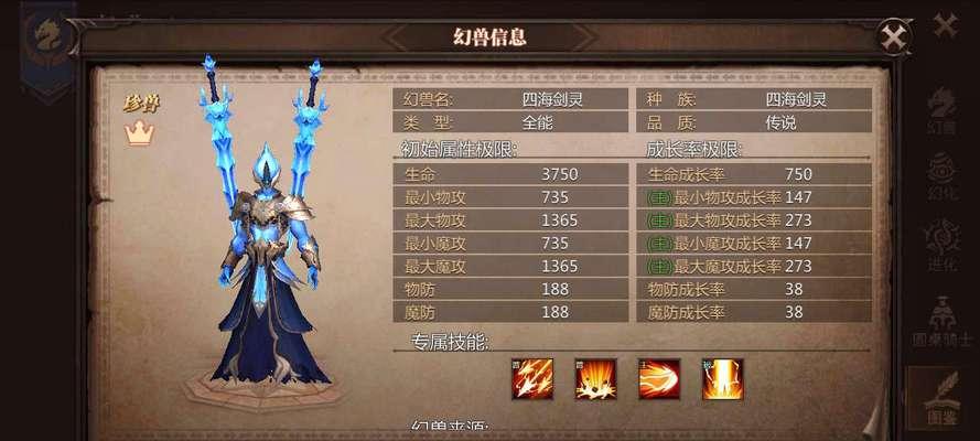 魔域小猫种族选择技巧有哪些？