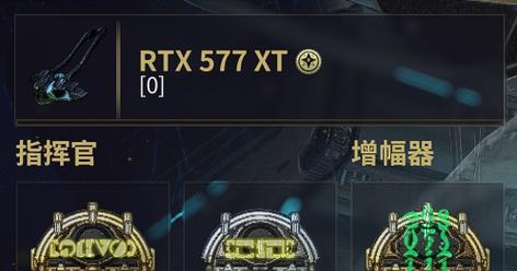 星际战甲盾牌叠加技巧是什么？