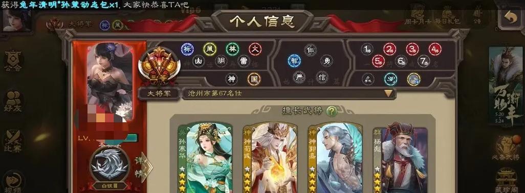 三国杀中如何直接用钱购买武将？