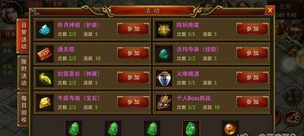 劈空长斧在完美世界中如何获取？