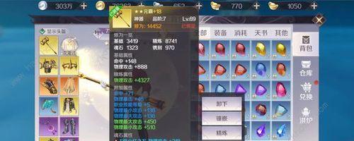 完美世界新手期快速跳过技巧？