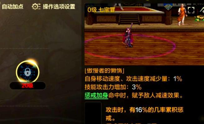 DNF中四姨职业的属性特点有哪些？