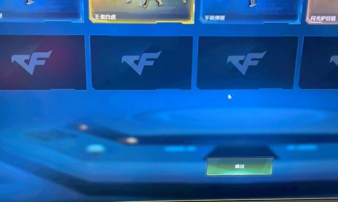 cf白虎抽奖需要多少钻石？抽奖概率如何？