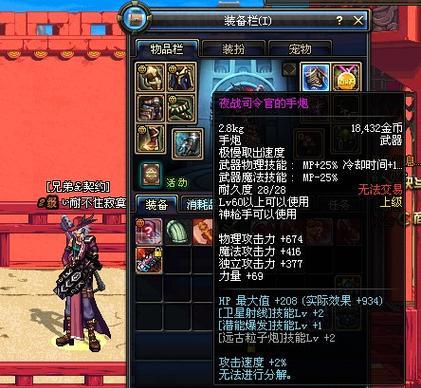 地下城手游手炮职业介绍？手炮适合哪个角色？