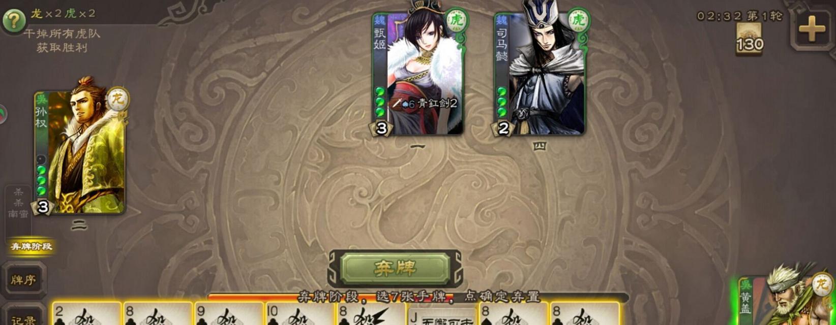 三国杀执掌联盟中有哪些武将？