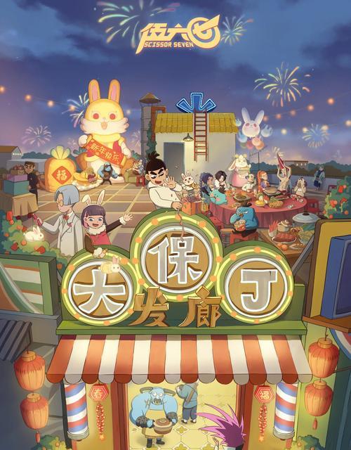 小六子的身世背景是什么？