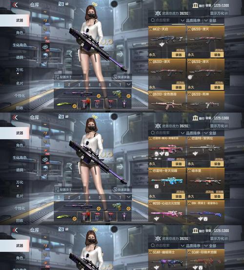 CF游骑兵紫魇皮肤出现概率是多少？如何提高获取几率？