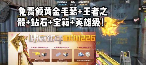 至尊套装cf怎么触发？套装效果激活的条件和方法是什么？