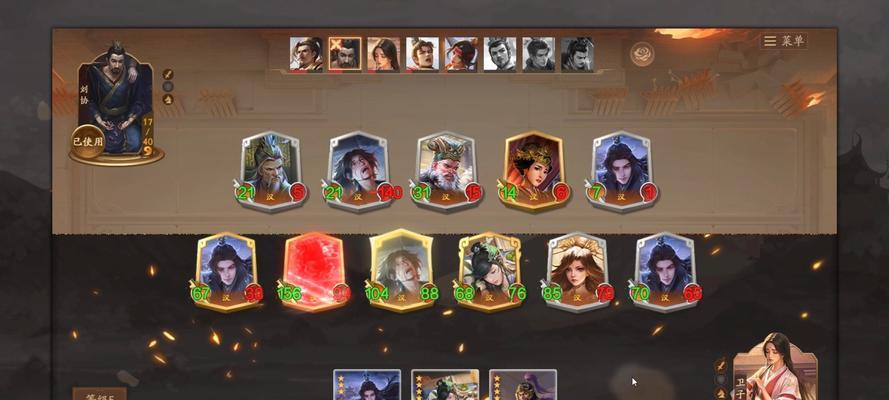 手游三国杀自走棋玩法指南是什么？