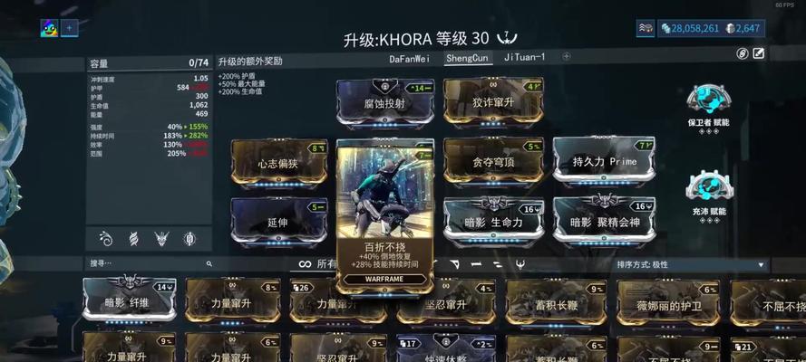 星际战甲回收物品的使用方法是什么？