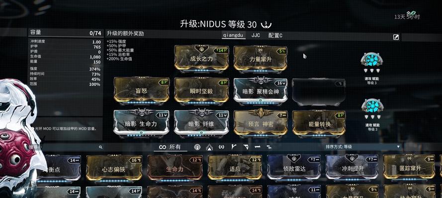 星际战甲回收物品的使用方法是什么？