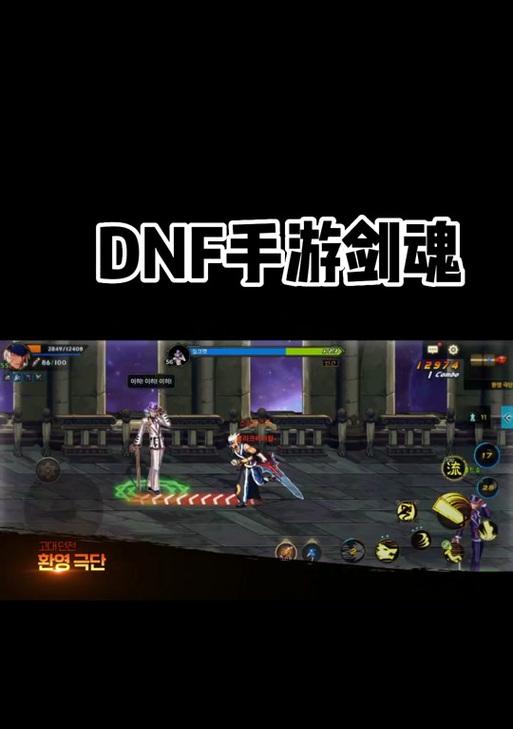 剑魂流心升自动接跃的原因是什么？