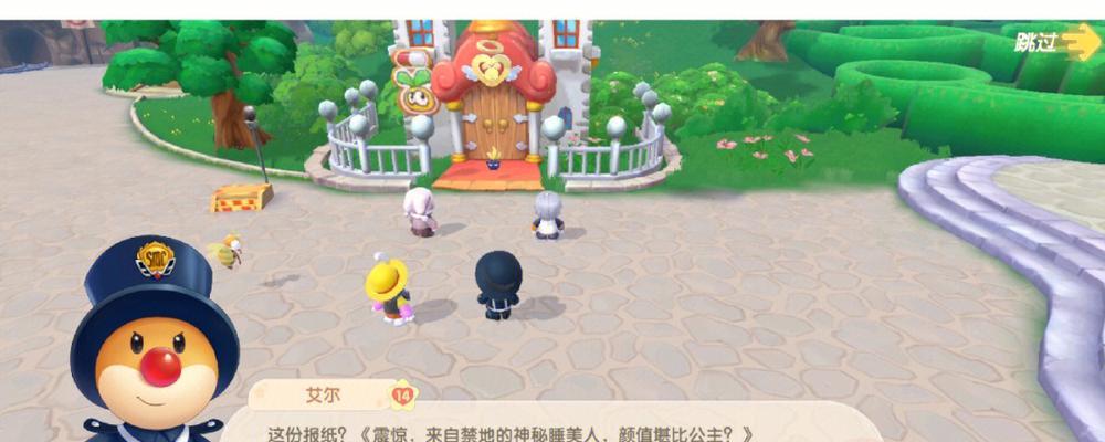 摩尔庄园拉姆属性获取途径有哪些？如何平衡三种属性？