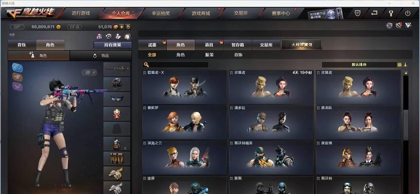 cf200级以上可以获得多少打赏？200级以上的打赏额度是多少？