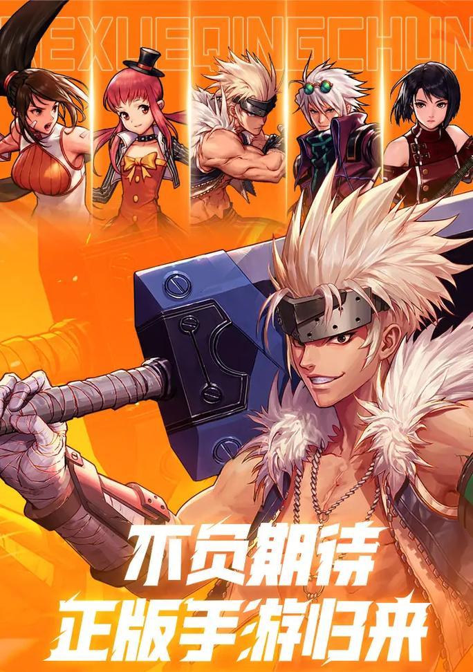 地下城手游起源版本有哪些特点？起源版本更新了什么内容？