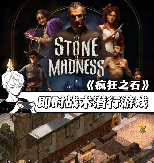 巨石与地下城蛮族怎么打？有哪些有效的战斗策略？