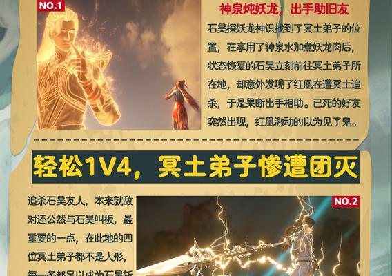 完美世界隆宇的死因是什么？剧情中有何提示？