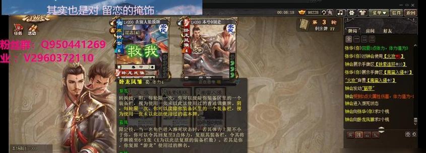 三国杀游戏中如何实现金令的白嫖？遇到退款问题应如何处理？