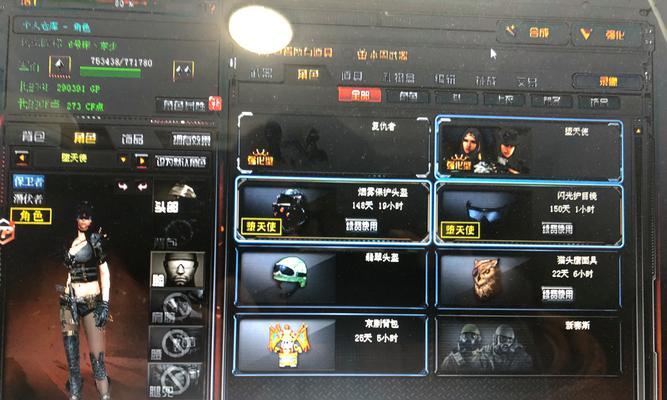 CF东方谜城麒麟刺保底需要多少次？