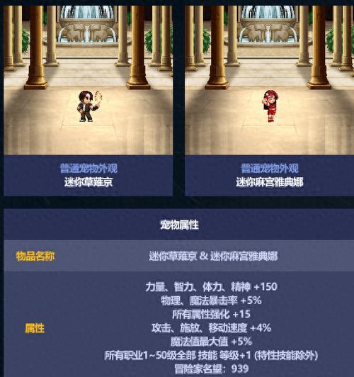 dnf中狗头宠物为何消失？如何找回或替代？