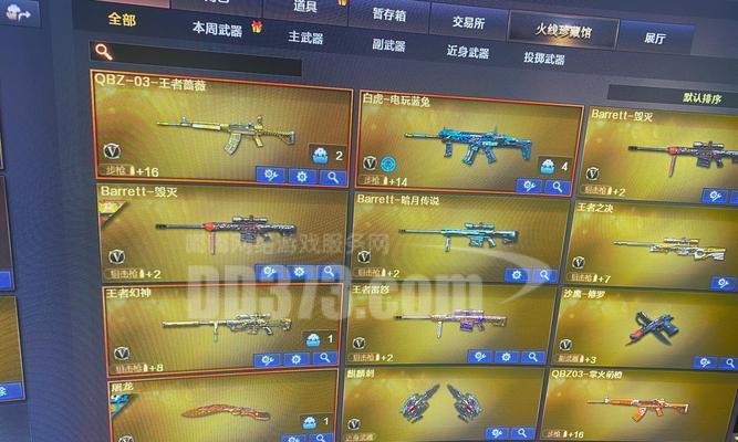 CF充值1万能卖多少？如何在CF中交易充值金额？