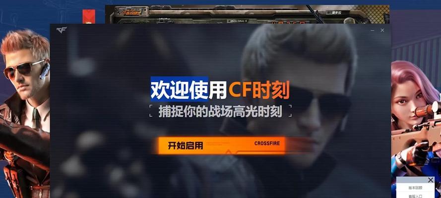 cf体验服2区领取cf点的步骤是什么？领取后如何使用？