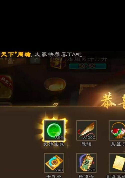 三国杀游戏中可以互赠哪些物品？规则是什么？