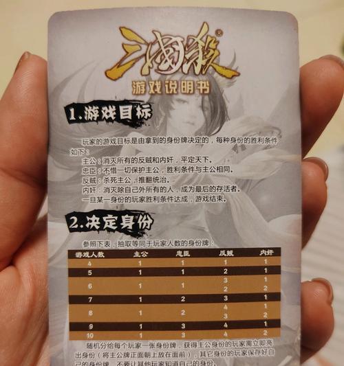 三国杀自建账号如何创建？创建过程中的注意事项？