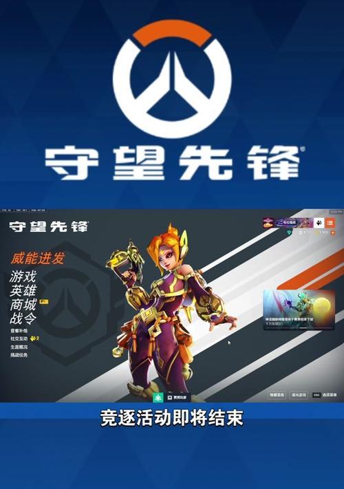 守望先锋棱晶的获取方式有哪些？如何快速收集棱晶？