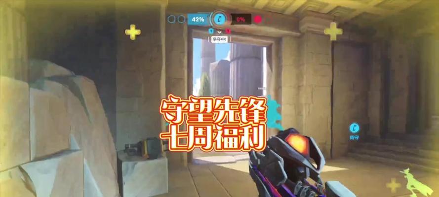 守望先锋棱晶的获取方式有哪些？如何快速收集棱晶？