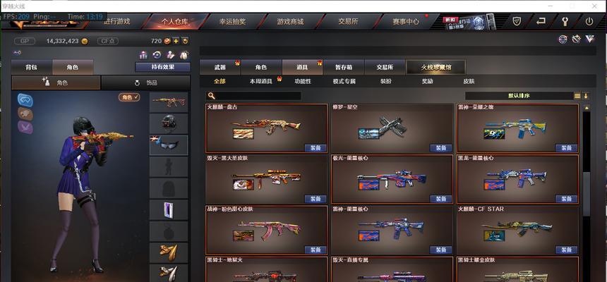 CF盘古皮肤的市场价值是多少？