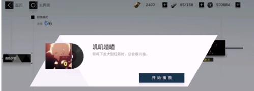 完美世界demo进度条关闭方法是什么？如何快速隐藏？