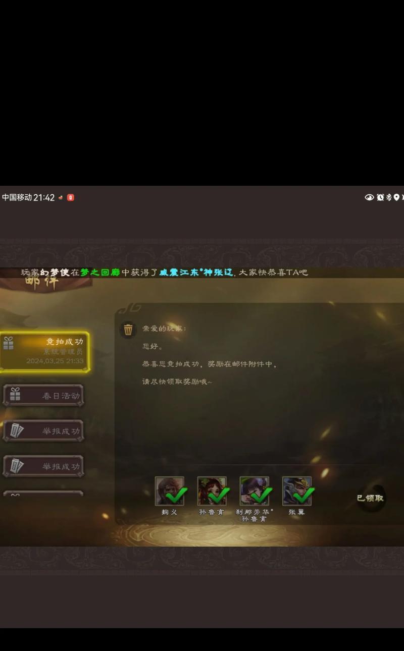 三国杀聚义获取方法是什么？聚义的用途有哪些？