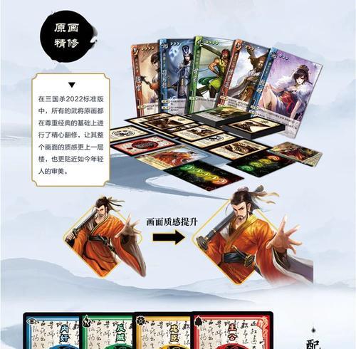 三国杀聚义获取方法是什么？聚义的用途有哪些？