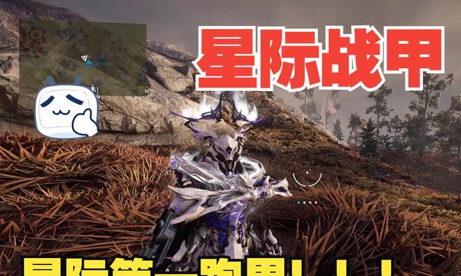 星际战甲新人邀请码使用方法是什么？邀请码有什么好处？