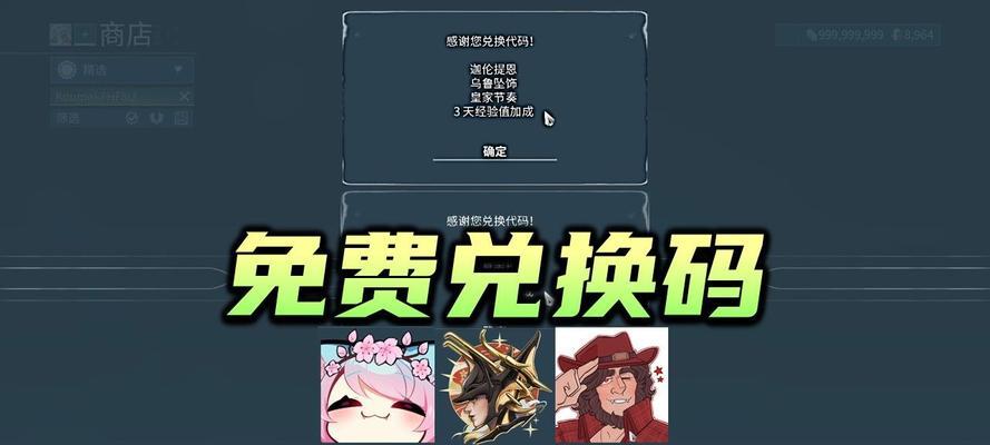 星际战甲新人邀请码使用方法是什么？邀请码有什么好处？