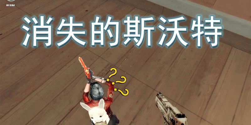 为什么CF中的字体全都变成了问号？