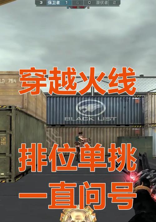 为什么CF中的字体全都变成了问号？