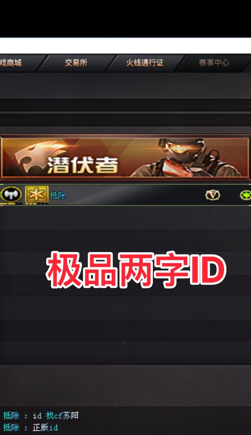 为什么CF中的字体全都变成了问号？
