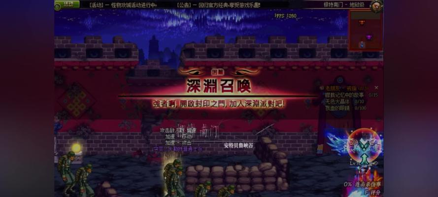 DNF深渊模式如何开启？位置在哪里？