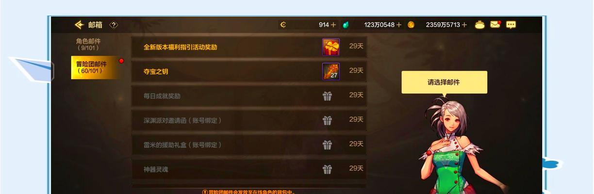 地下城钥匙怎么换副本装备？换装备有哪些技巧？