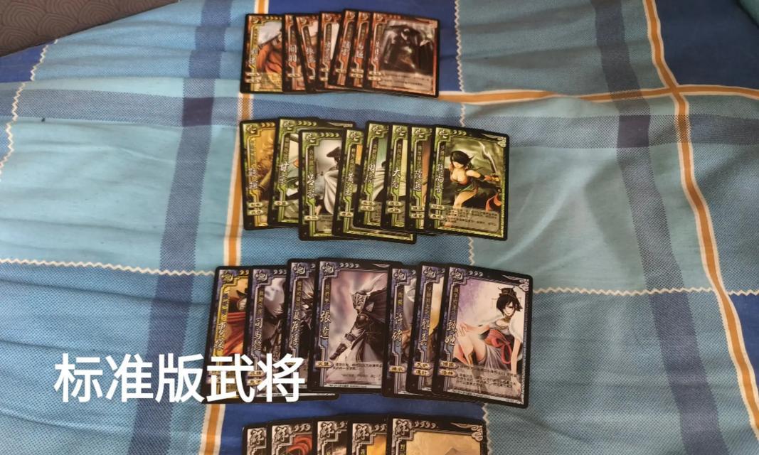 三国杀将星尊享卡牌的特殊作用是什么？