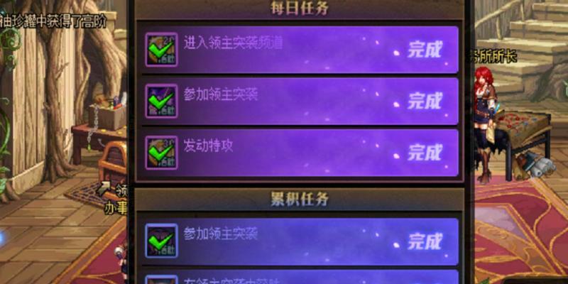 dnf怎么进入突袭中心？进入突袭中心有哪些步骤？