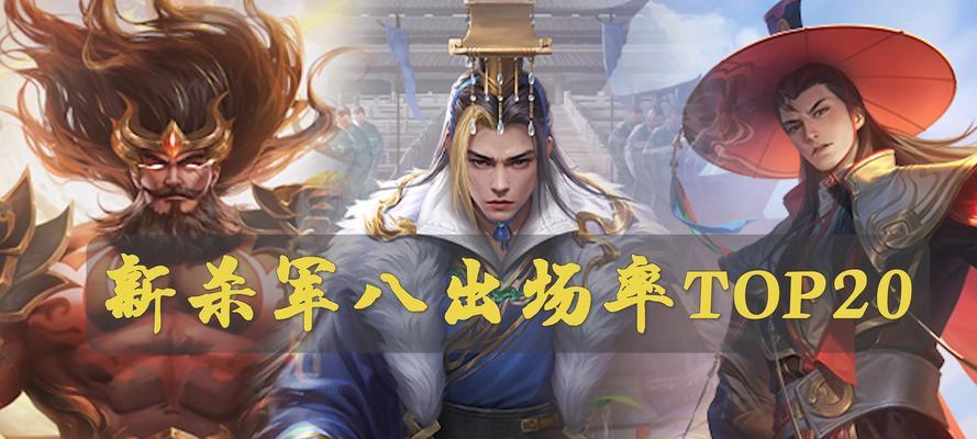 三国杀军八局中哪种身份最有利？如何选择最佳身份？