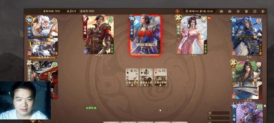 三国杀军八局中哪种身份最有利？如何选择最佳身份？