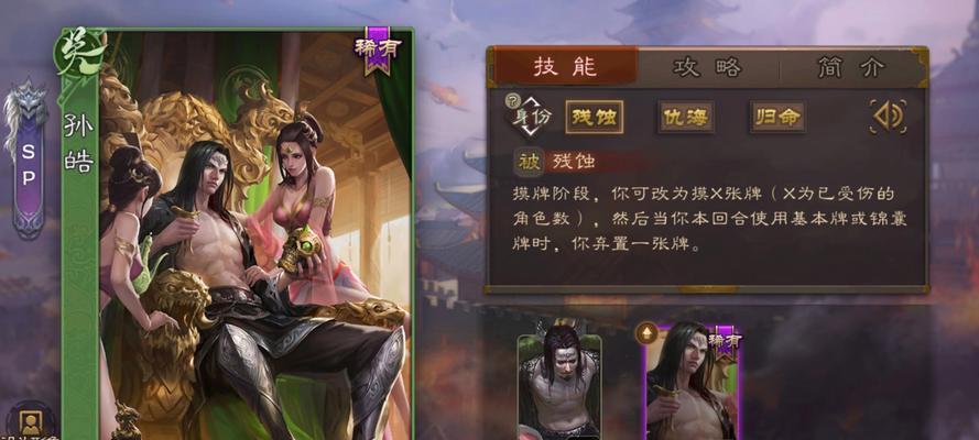 三国杀军八局中哪种身份最有利？如何选择最佳身份？