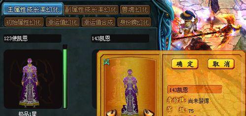 魔域邪虎刷法有哪些技巧？